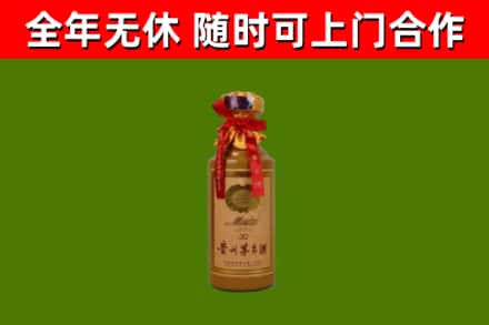 盘锦烟酒回收30年茅台酒.jpg