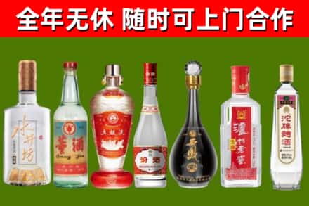 盘锦烟酒回收名酒系列.jpg