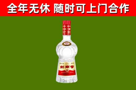 盘锦烟酒回收剑南春水晶剑2.jpg