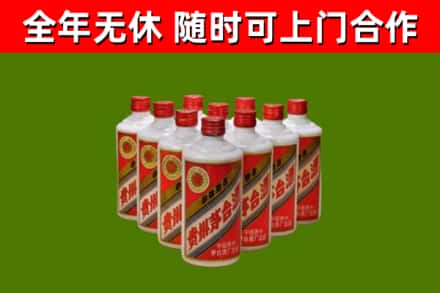 盘锦烟酒回收五星贵州茅台酒.jpg