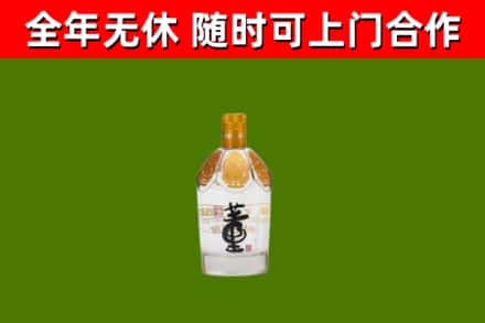 盘锦烟酒回收董酒.jpg