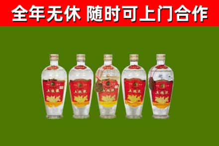 盘锦烟酒回收公斤五粮液.jpg