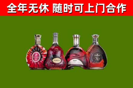 盘锦烟酒回收洋酒.jpg