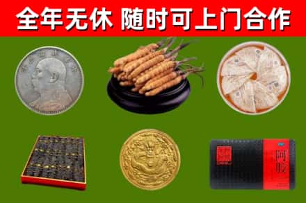 盘锦回收礼品